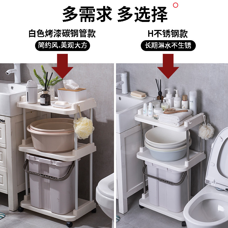 浴室脸盆架卫生间置物架厕所储物整理架洗手间收纳架子塑料落地式