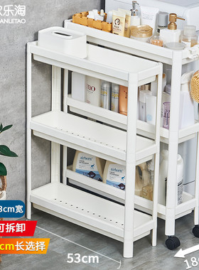 18cm卫生间放洗衣液夹缝收纳架阳台厨房冰箱侧缝隙架置物架落地式