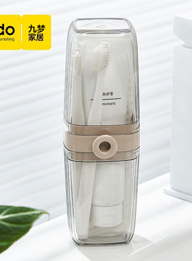 bdo旅行漱口杯刷牙具牙刷杯子牙缸套装便携式家庭洗漱牙膏收纳盒