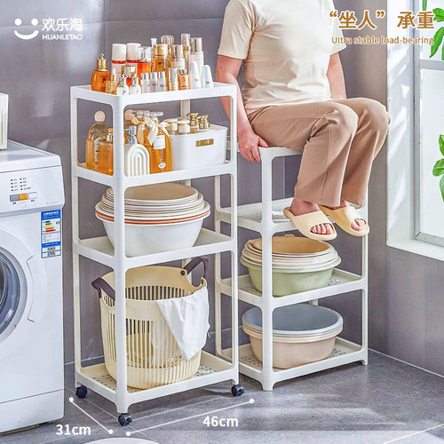 卫生间洗脸盆架厚塑料防水置物架