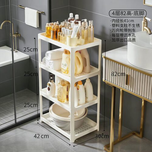 40长30cm宽中号脸盆架防水置物架