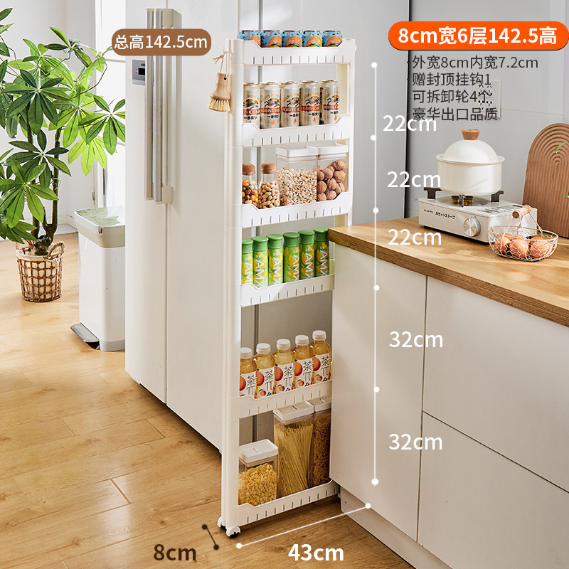 7/8/9cm10厨房冰箱边超窄缝隙柜