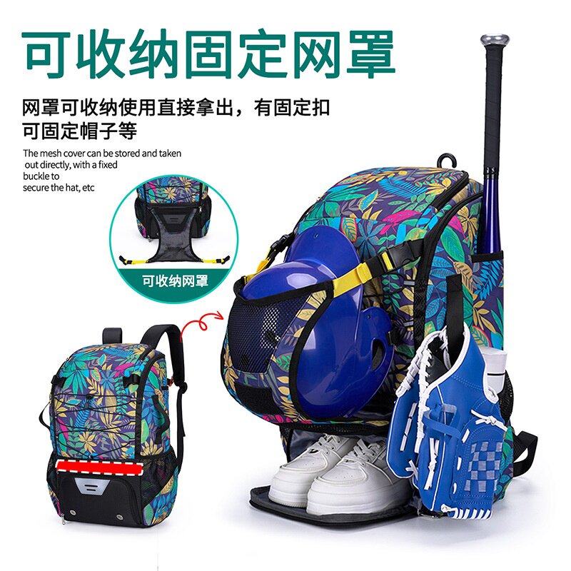 运动棒球包多功能干湿分离短途旅行包潮流轻便放头盔鞋子双肩包