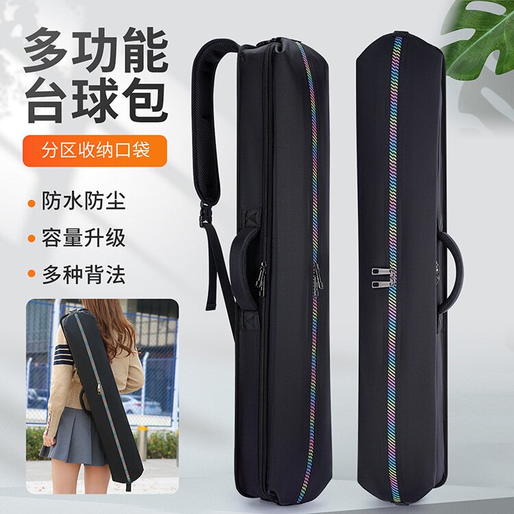 跨境台球杆包防水牛津布1/2九球8孔台球装配收纳包斯洛克台球杆包
