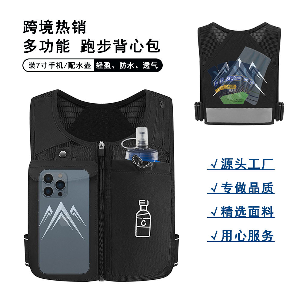 反光跑步骑行徒步运动胸前口袋包