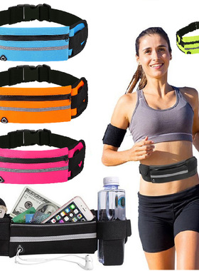 创意运动休闲腰包 防水防震贴身手机包 户外骑行跑步必带神奇水壶