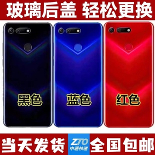 荣耀v20手机电池后盖 AL10后壳外壳机壳 适用华为荣耀V20后盖 PCT