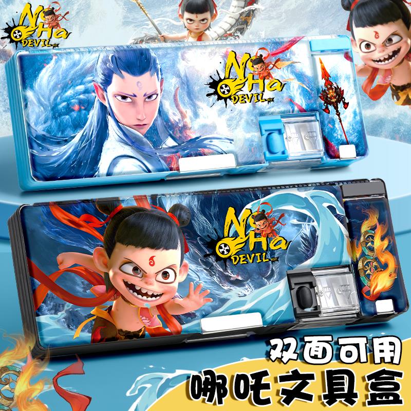 哪吒文具盒男孩款多功能铅笔盒大容量哪咤笔袋男孩2025网红爆款文
