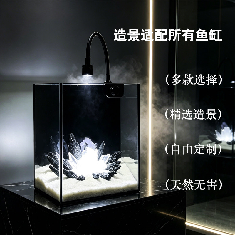 暗黑风网红鱼缸造景摆件装饰品创意智能水族箱景观铺底天然观赏石