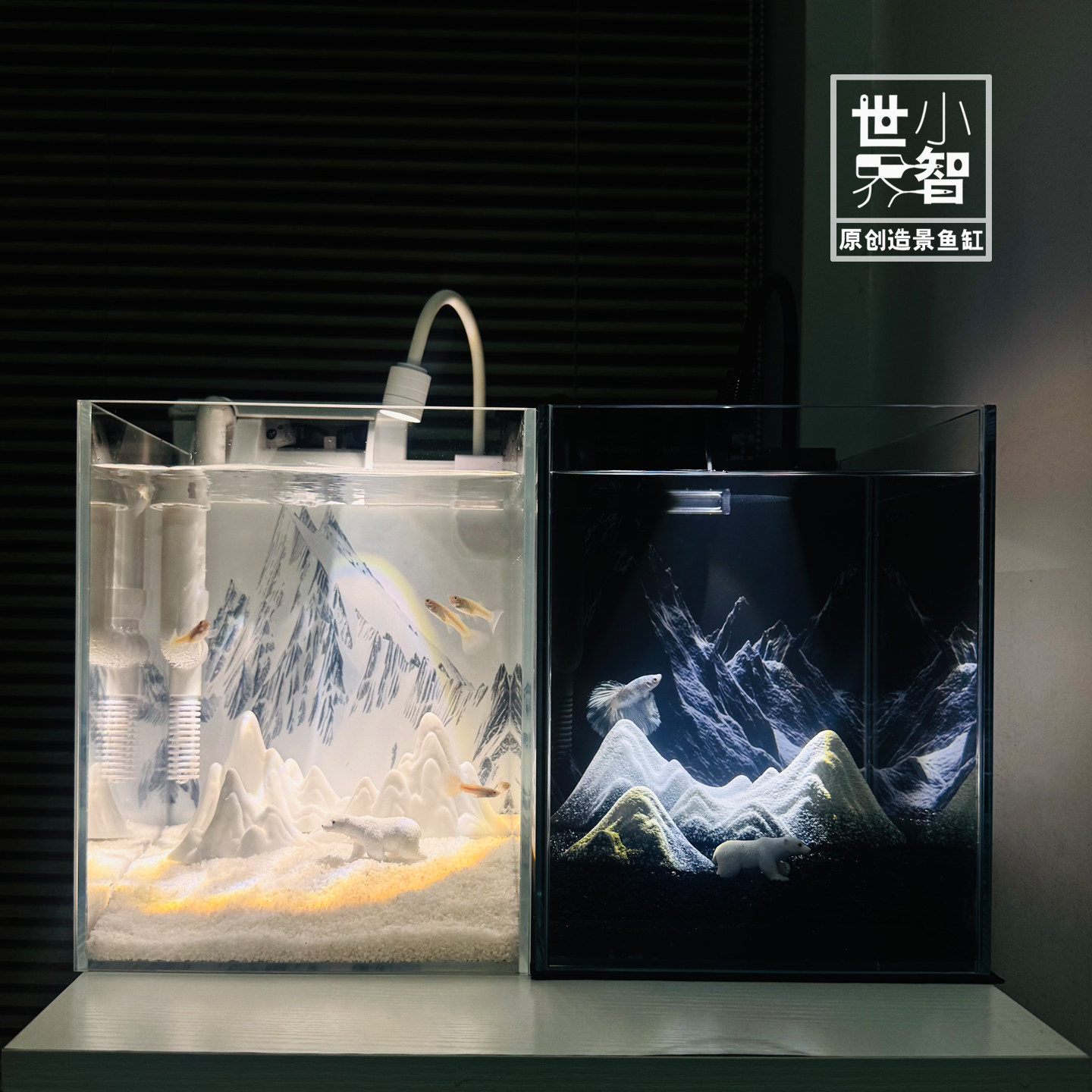 小智世界雪山造景鱼缸小型客厅家用桌面斗鱼鱼缸免换水超白玻璃缸,宠物/宠物食品及用品,桌面缸,淘宝优惠券,粉丝福利购,淘宝优惠卷