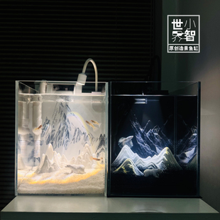 小智世界雪山造景鱼缸小型客厅家用桌面斗鱼鱼缸免换水超白玻璃缸