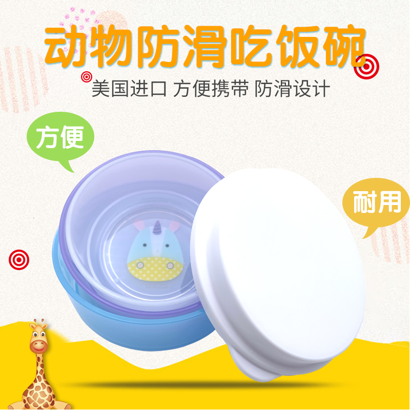 美国辅食吃饭儿童餐具