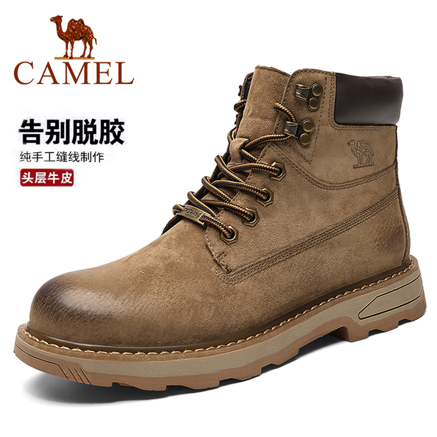 Camel/骆驼男鞋冬季加绒加厚保暖高帮棉鞋头层牛皮工装户外马丁靴