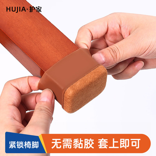 椅子静音脚垫防滑桌椅脚套