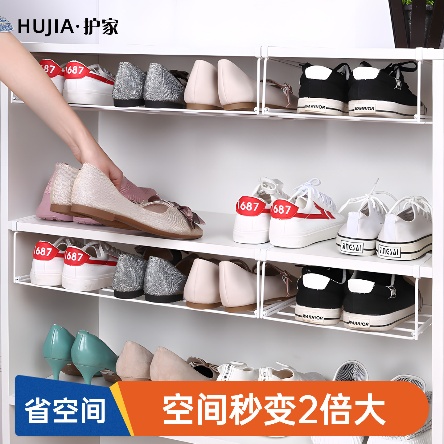 鞋柜分层鞋架伸缩隔板收纳省空间神器双层鞋托置物放鞋子下挂托架,收纳整理,鞋子收纳架,淘宝优惠券,粉丝福利购,淘宝优惠卷