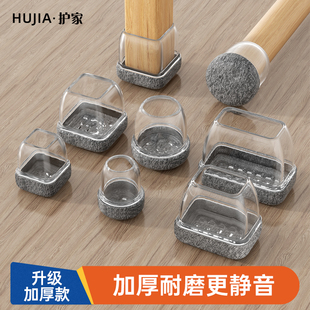 静音桌椅脚垫耐磨通用脚套加厚桌椅脚凳脚垫片家具餐椅桌脚保护套