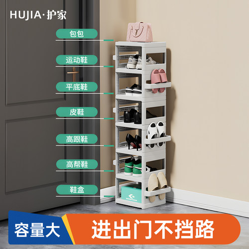 稳如泰山√家用简约多层门口鞋架