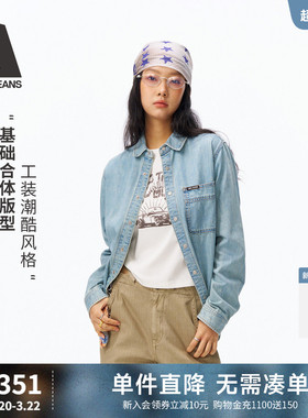 ABLE JEANS【都市工装衬衫】2026春新品女士休闲通勤全棉牛仔衬衫