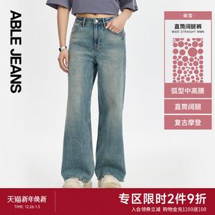 水洗闪电纹宽松直筒牛仔裤 ABLE 女士春秋款 直筒阔腿裤 JEANS
