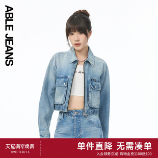 短款 ABLE 女士宽松机能工装 春秋新款 收腰夹克牛仔外套 JEANS