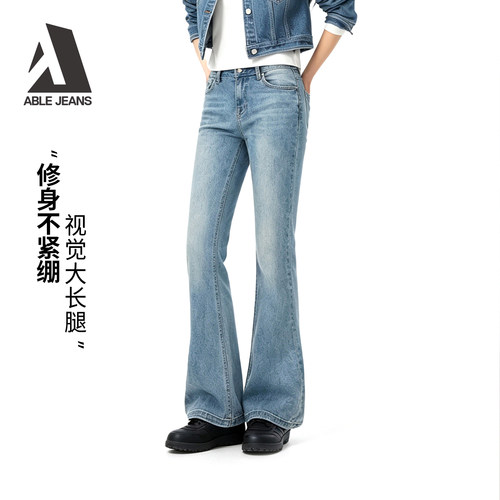 美式中高腰复古微喇显腿长神器