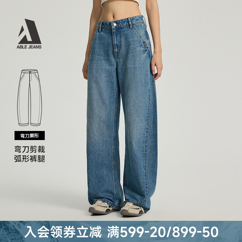ABLEJEANS新款女士工装拖地裤