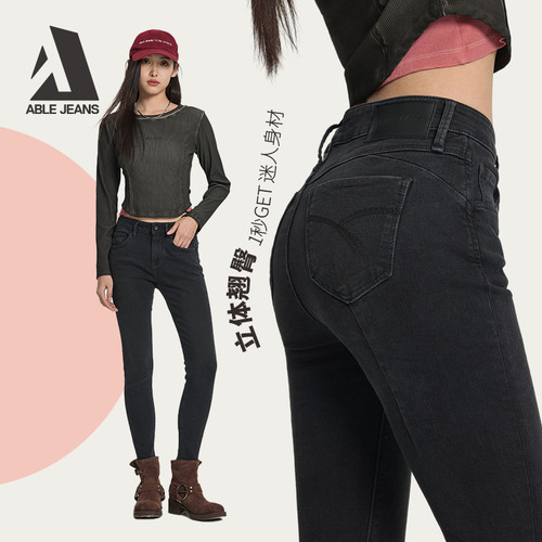 ABLE JEANS【好物体验专享】女士高腰休闲修身小脚牛仔裤
