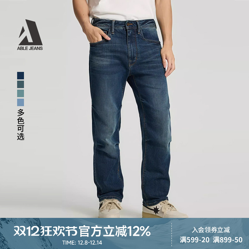 ABLEJEANS男装直筒滑板裤牛仔裤