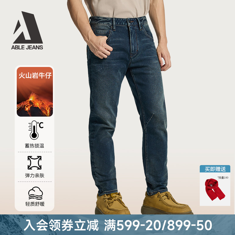 ABLEJEANS大V裤冬季牛仔裤