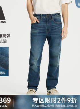 ABLE JEANS【直筒滑板裤】新款男士休闲宽松直筒立体膝牛仔裤