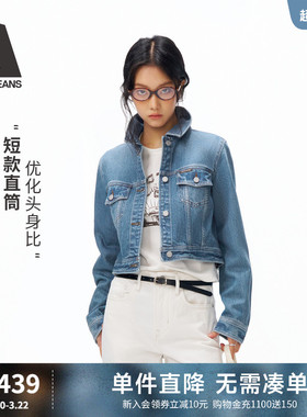 ABLE JEANS【牛仔夹克】26新款短款牛仔夹克外套有型四季街头风