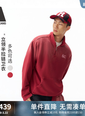 ABLE JEANS26春新品男士宽松立领半拉链马年新年红色卫衣男女同款