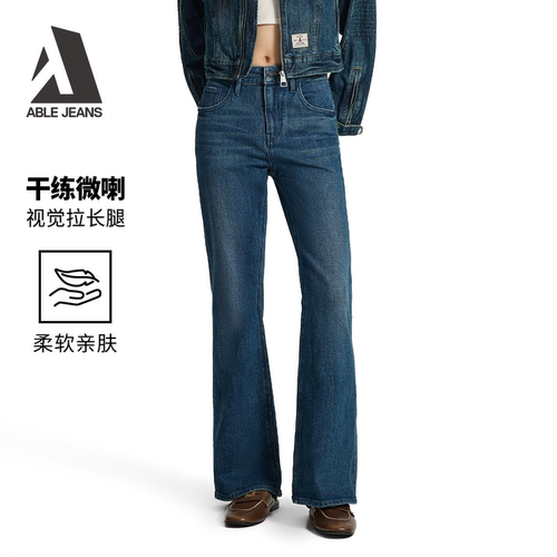 ABLEJEANS新款女士喇叭牛仔裤