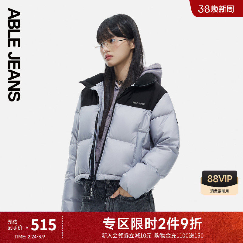 ABLE JEANS冬季新款女士外套小个子短款立领保暖鸭绒羽绒服972034 - ablejeans旗舰店出品