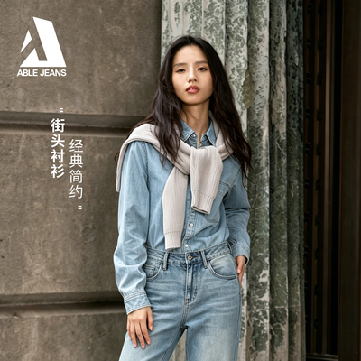 ABLE JEANS【好物体验专享】春夏女士工装通勤牛仔衬衫全棉薄款