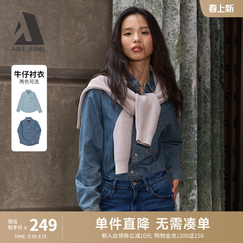 ABLE JEANS【都市工装衬衫】春夏女士工装通勤牛仔衬衫全棉薄款