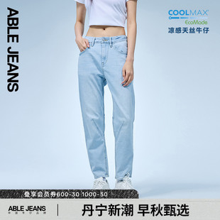 JEANS 锥形牛仔裤 立体锥形裤 凉感天丝女士薄款 新款 ABLE