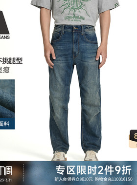 ABLE JEANS【直筒滑板裤】春夏新款男士复古潮流宽松直筒牛仔长裤