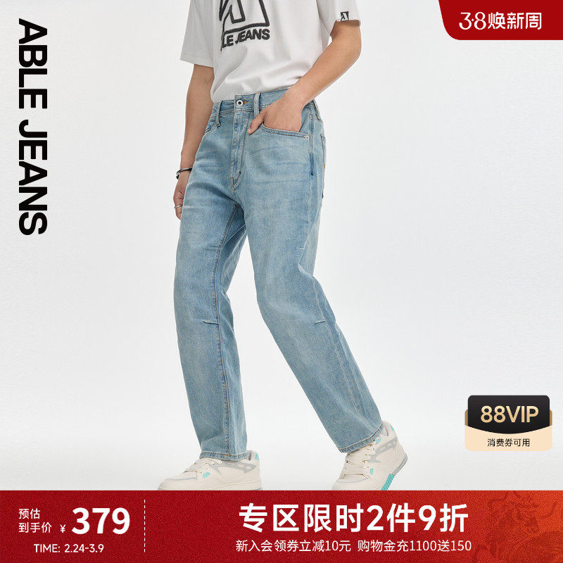 ABLE JEANS【直筒滑板裤】男士春夏薄款立体膝直筒百搭水洗牛仔裤