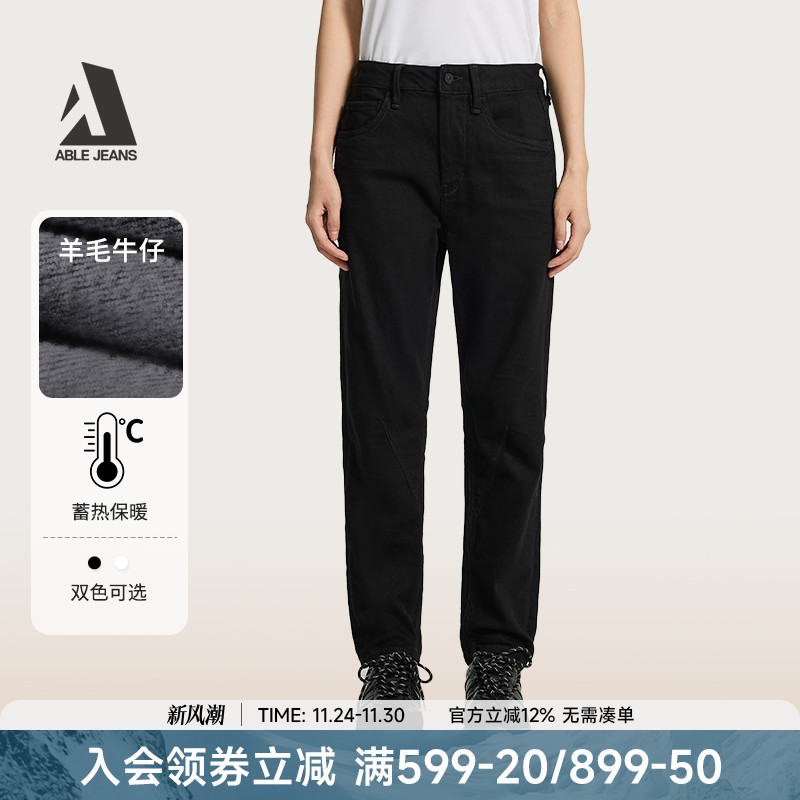 ABLEJEANS女士加绒锥形牛仔长裤