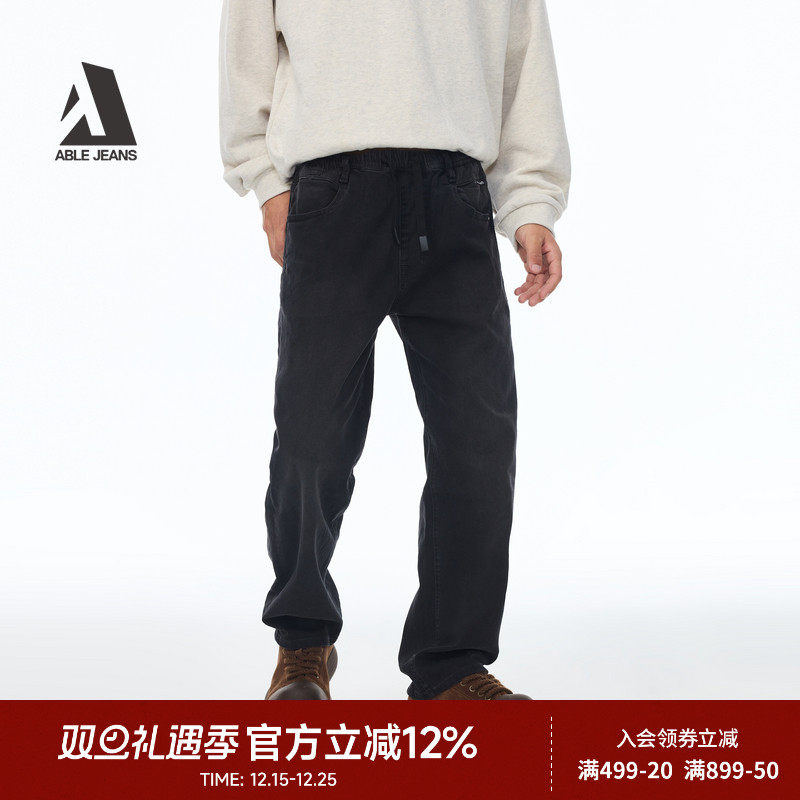 ABLEJEANS男士宽松直筒运动裤