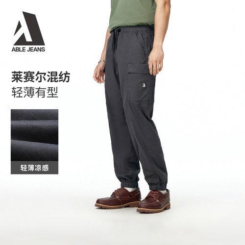 ABLEJEANS男士梭织束脚裤