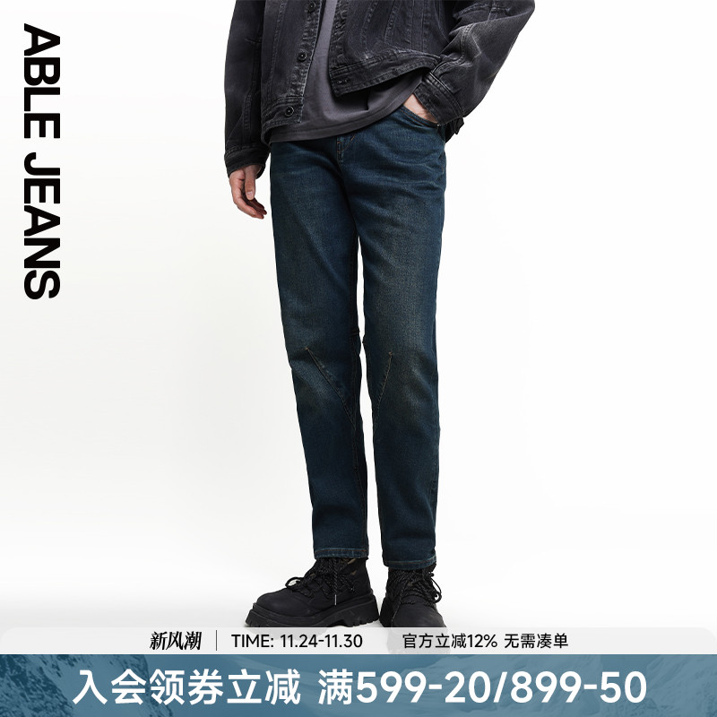 百搭锥形裤ABLEJEANS