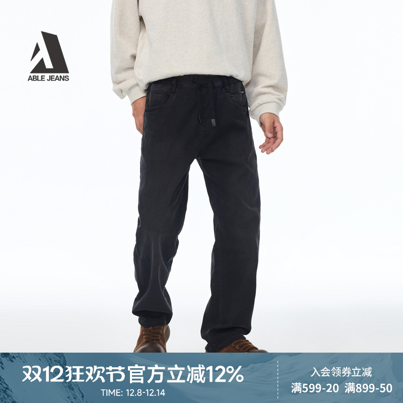 ABLEJEANS男士宽松直筒运动裤