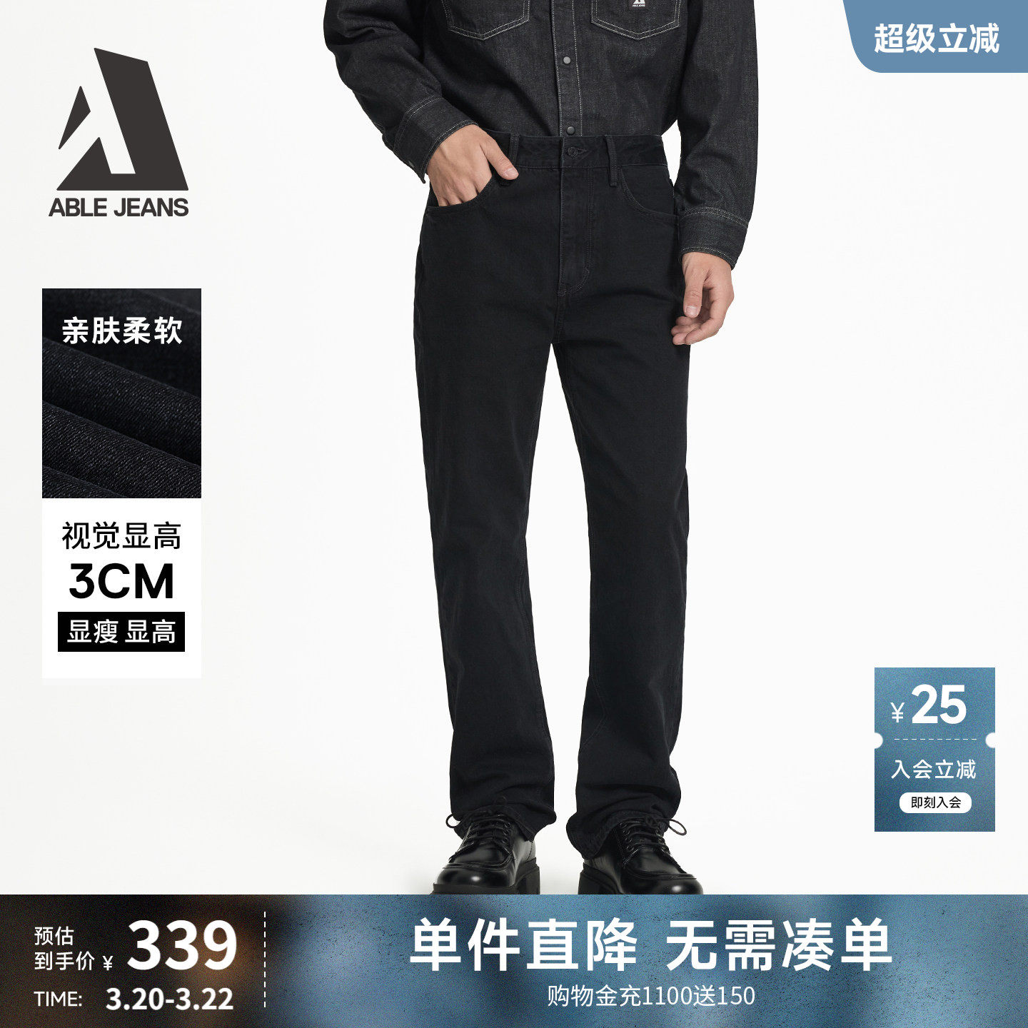 ABLE JEANS【直筒裤】春季男士宽松古黑牛仔裤做旧水洗四季