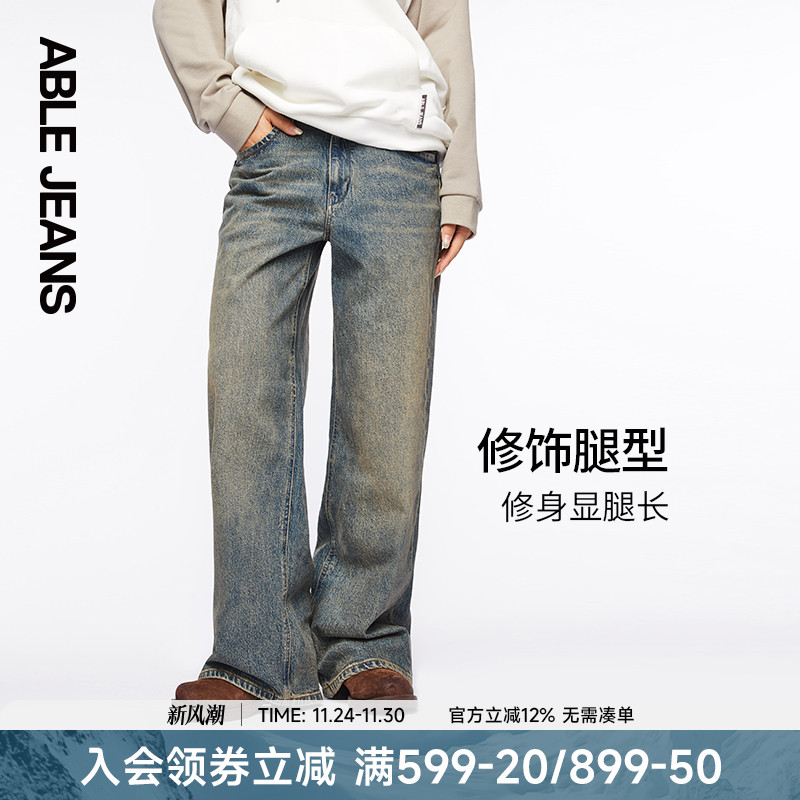 拖地牛仔裤ABLEJEANS