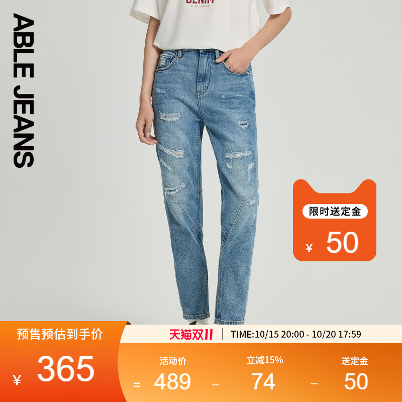 锥形裤小脚ABLEJEANS