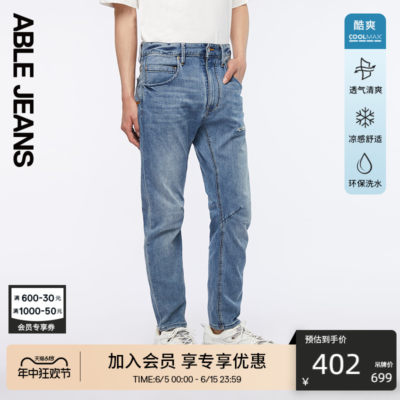 ABLE JEANS【大V裤】2024夏季新款男士百搭通勤酷爽牛仔裤男 男装 牛仔裤 原图主图