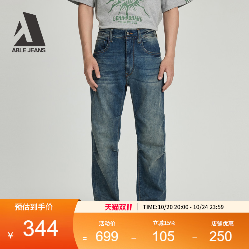 ABLE JEANS【直筒滑板裤】秋季新款男士直筒滑板裤牛仔长裤801656