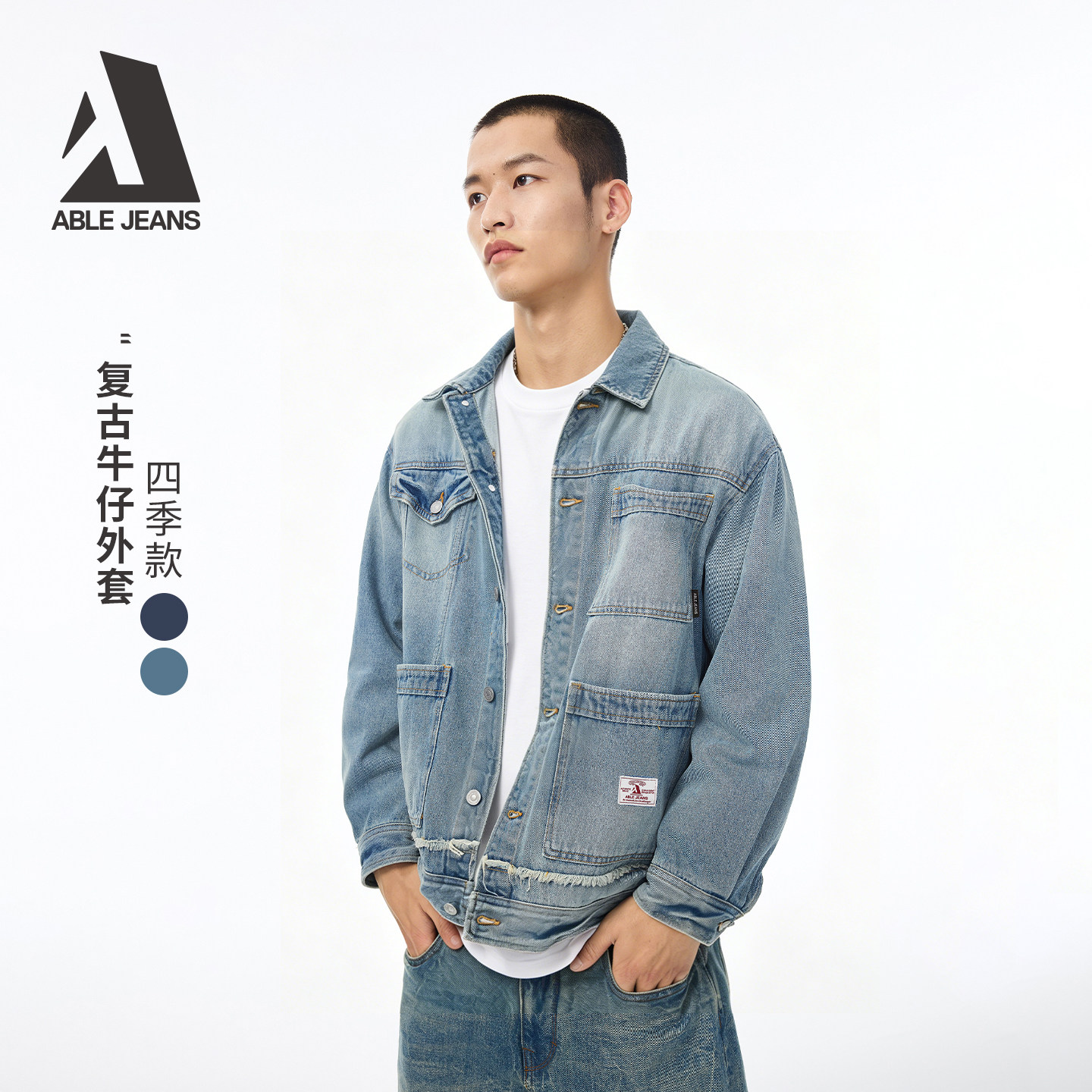 ABLE JEANS【工装滑板夹克】男士秋冬宽松多口袋牛仔夹克外套